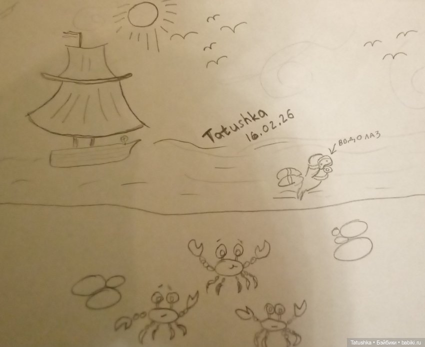 Немного морского🐠🫧🪼🪸 — Рисование и арт: скетчи (фото 2)