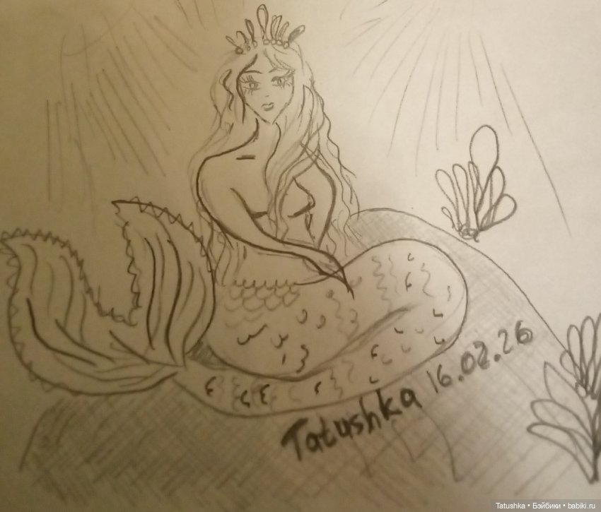 Немного морского🐠🫧🪼🪸 — Рисование и арт: скетчи