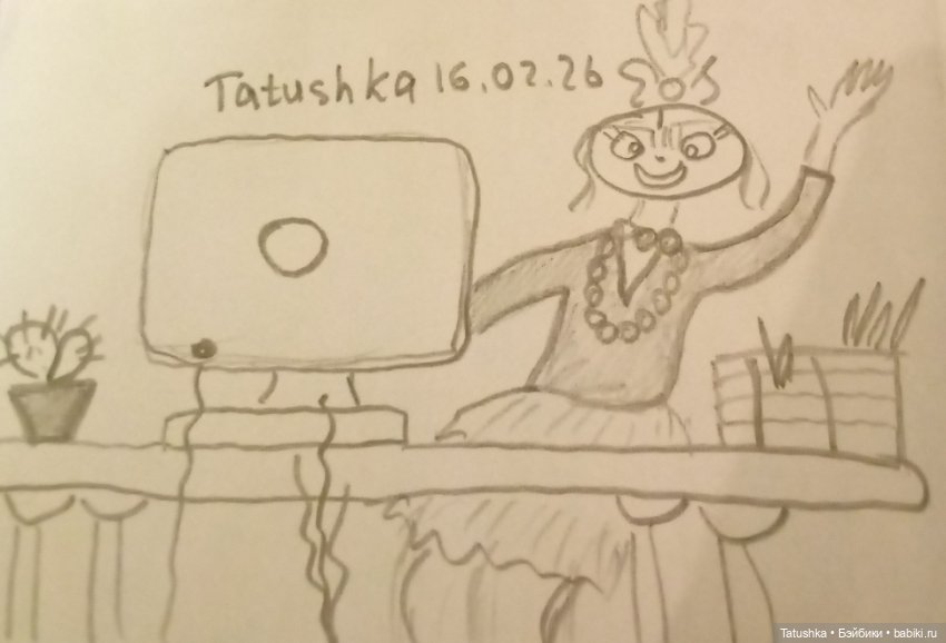 Бодрого начала недели!💪 — Рисование и арт: скетчи (фото 2)