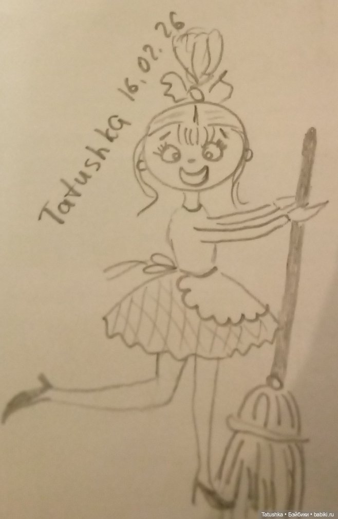 Бодрого начала недели!💪 — Рисование и арт: скетчи (фото 3)