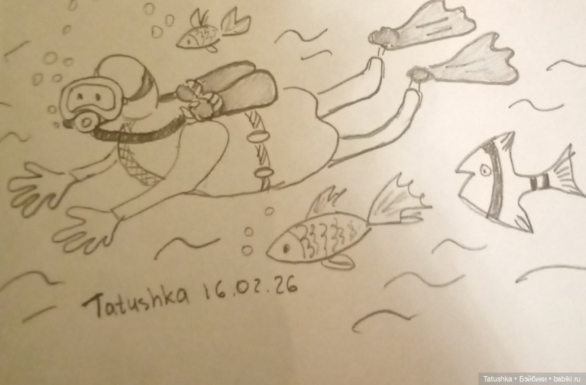 Немного морского🐠🫧🪼🪸 — Рисование и арт: скетчи (фото 3)