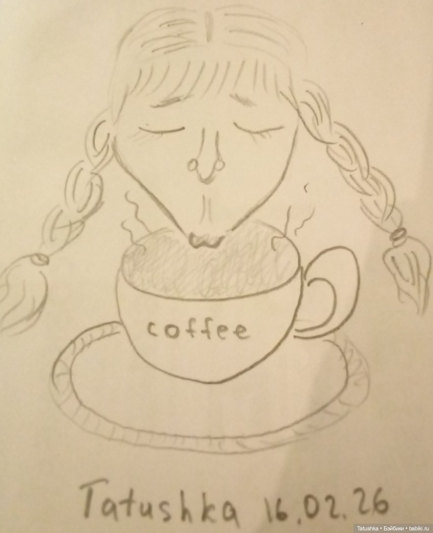 Бодрого начала недели!💪 — Рисование и арт: скетчи