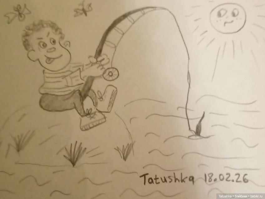 Счастливые моменты жизни — Рисование и арт: скетчи (фото 4)