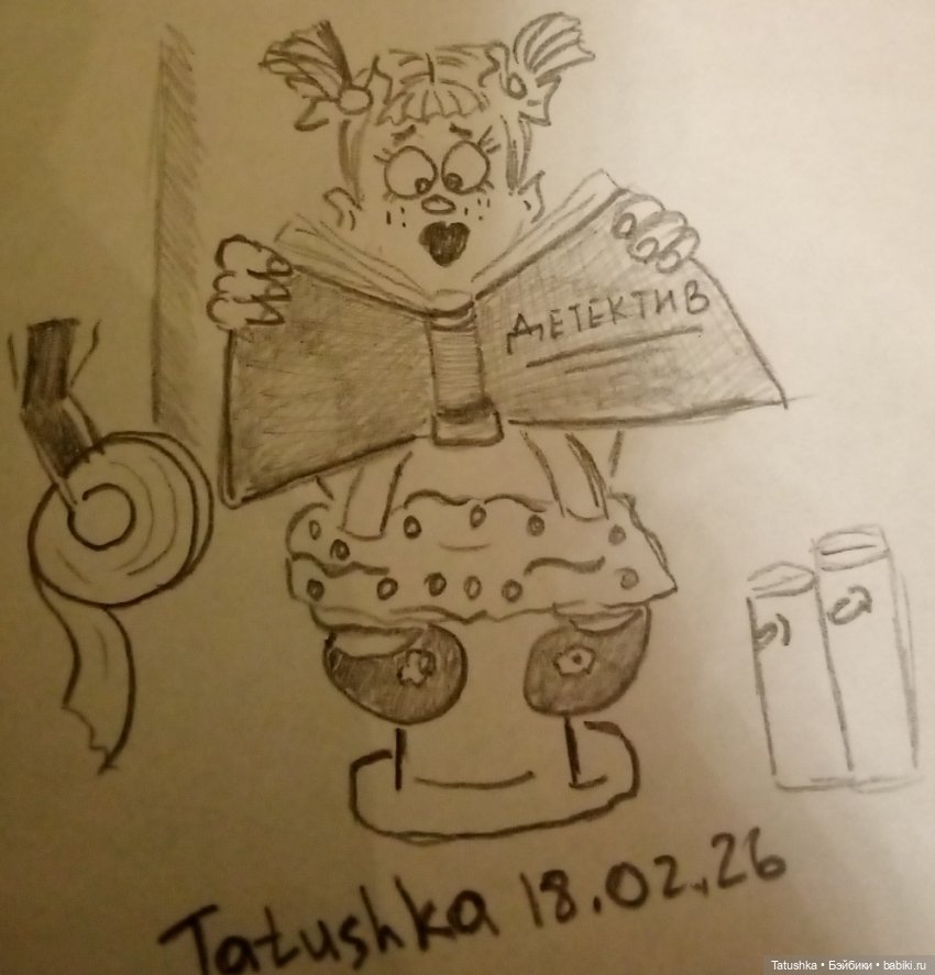 Счастливые моменты жизни — Рисование и арт: скетчи (фото 3)