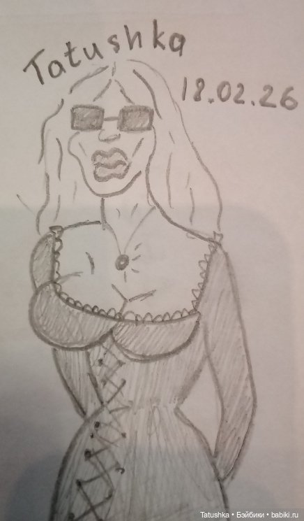 💋Девушки бывают разные💋 — Рисование и арт: скетчи (фото 2)