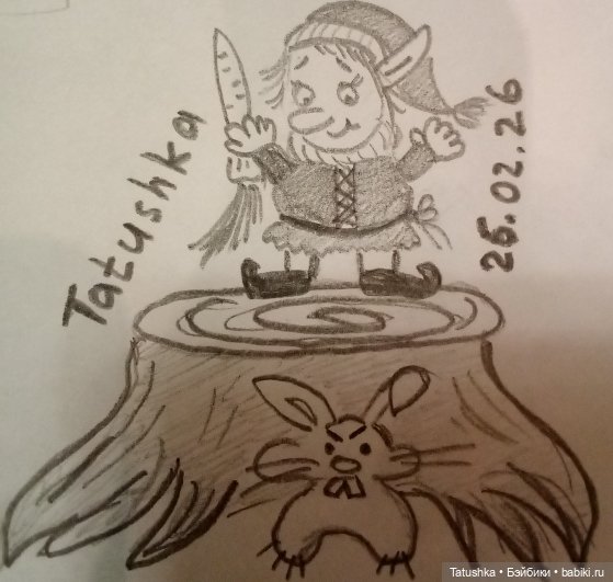 Гномики 🪵🌳🍄 — Рисование и арт: скетчи (фото 3)