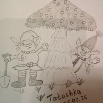 Гномики 🪵🌳🍄