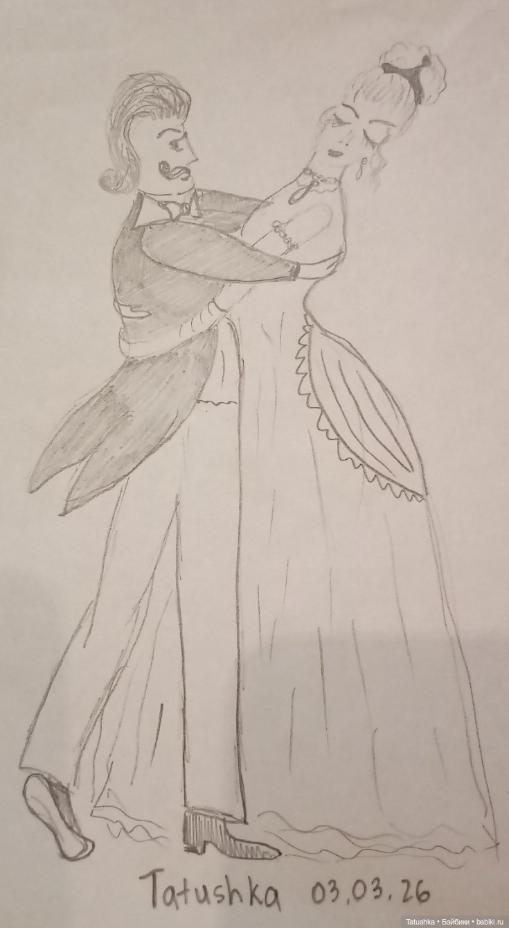 Танцульки💃🎷🕺 — Рисование и арт: скетчи (фото 2)