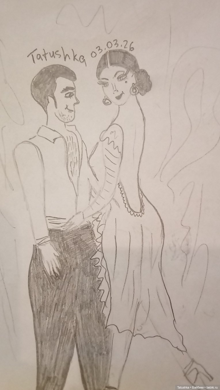 Танцульки💃🎷🕺 — Рисование и арт: скетчи (фото 3)