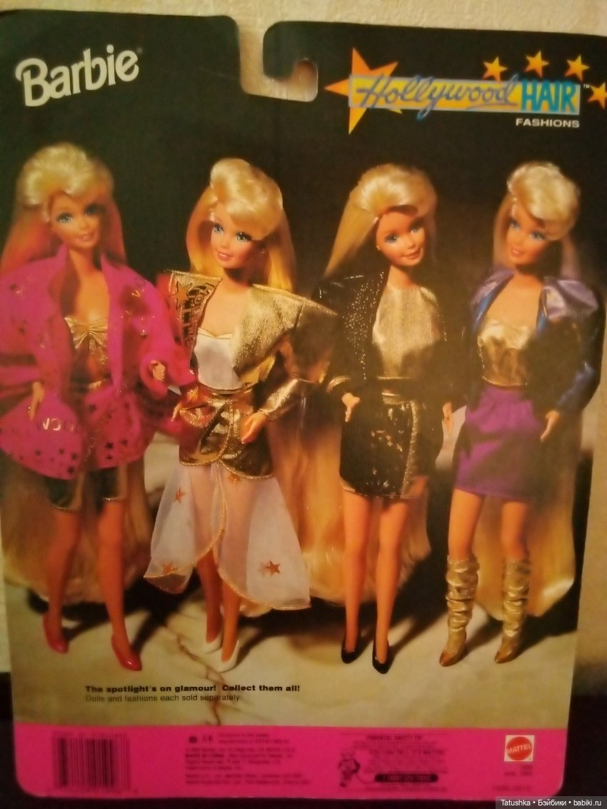 💫 Hollywood Hair Barbie ⭐ (фото 6)
