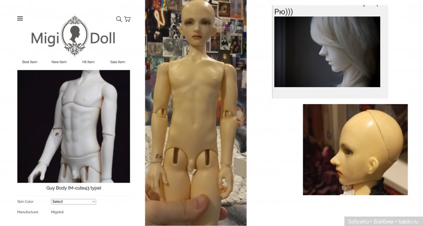 Интересные сходства, которым нет объяснения.