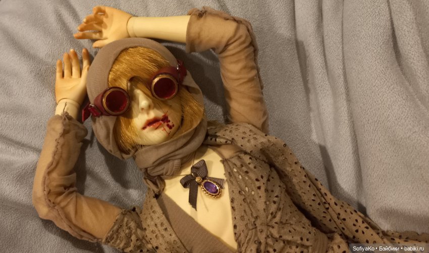 Как йорик Эрик обрёл своё тело