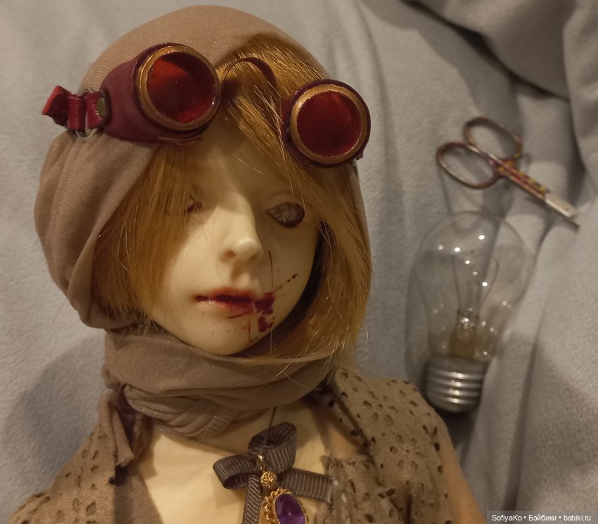 Глаза Эрика.