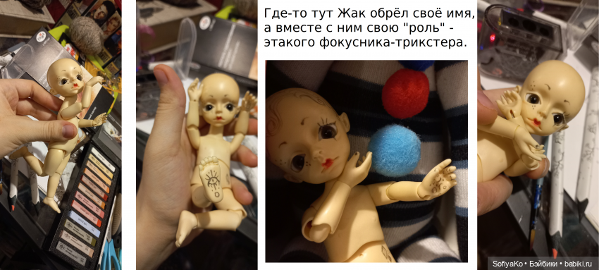 Жак и ещё раз Жак.