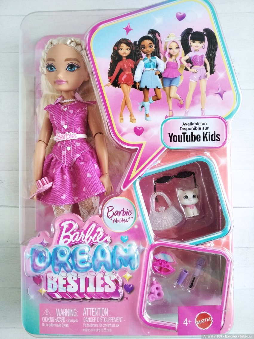 Обзор на «Barbie Dream Besties Malibu Pink Hearts» (JKP50) (фото 2)