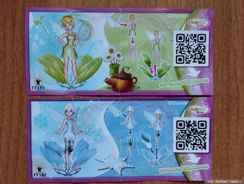 Феи Диснея из киндера — Фигурки Киндер Сюрприз (Kinder) (фото 3)