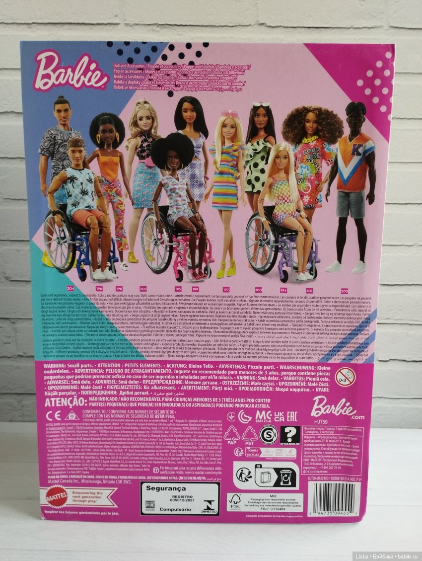 Кен фашионистас №196 (HJT59) (фото 4)