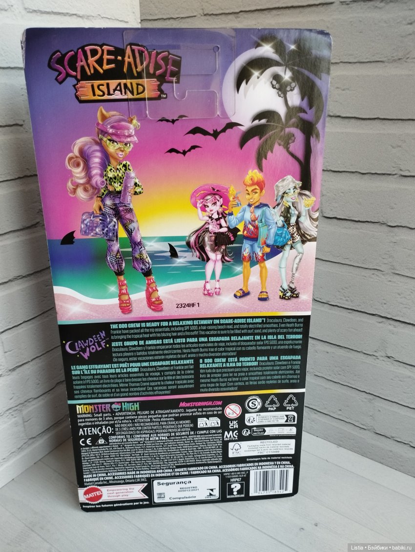 Пляжная Клодин. Обзор на Monster High Scare-adise Island Clawdeen Wolf (2023) HRP67 (фото 3)