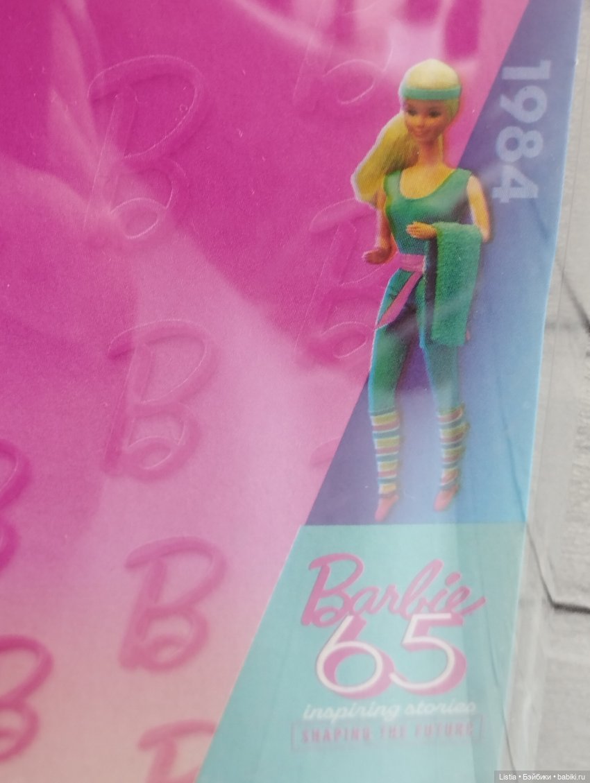 Ирэн, барби фашионистас №218 (фото 5)