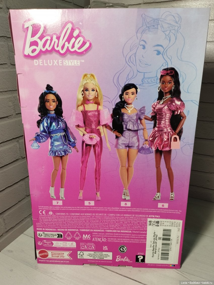 Обзор на Барби Делюкс №7 (Barbie Deluxe Style Blue Metallic Doll (JFP42) 2025) (фото 6)