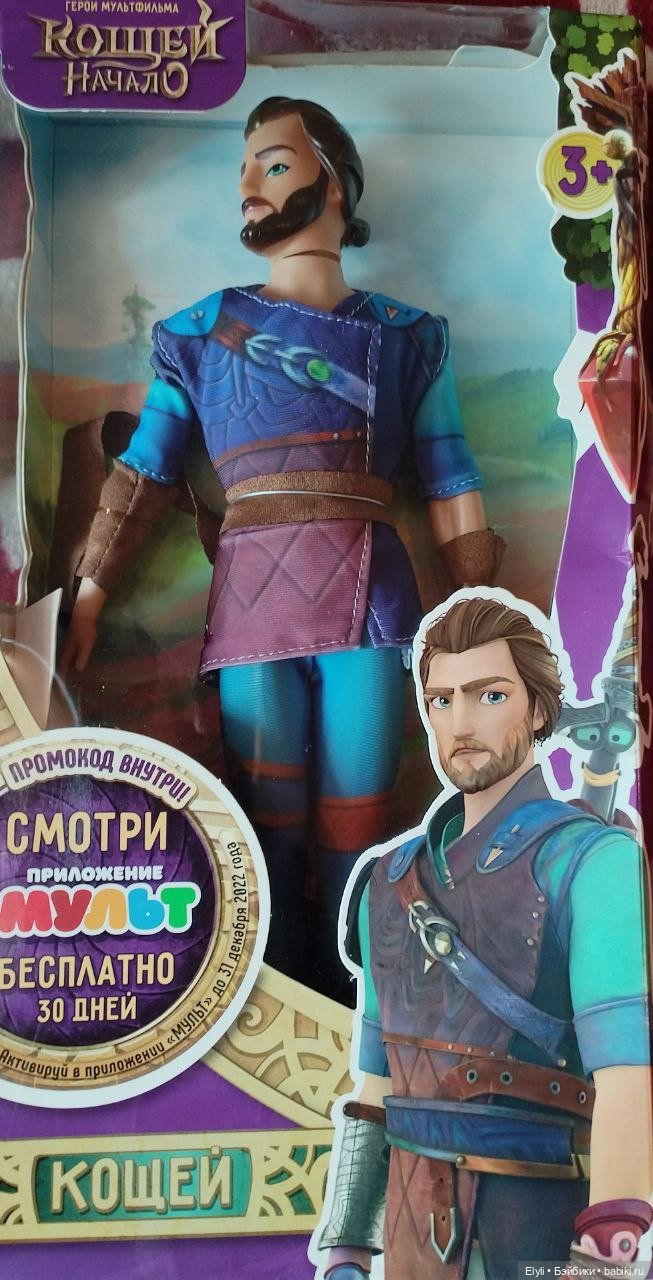 Добро пожаловать, Кощей | Бэйбики Добро пожаловать, Кощей — Аналоги Барби и куклы 1/6: клоны 90