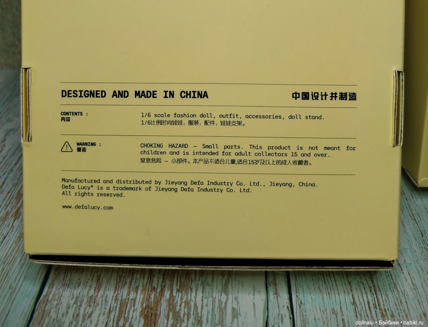 Defa Lucy Series 1 Model No.05 (обзор) (фото 3)