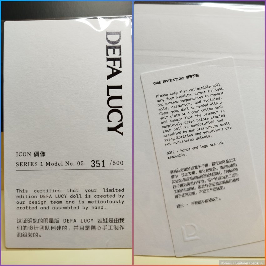 Defa Lucy Series 1 Model No.05 (обзор) (фото 4)