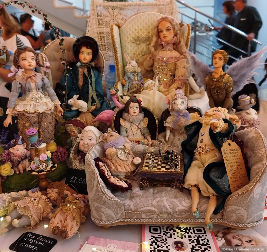 Бал кукол в Новосибирске моими глазами (часть 3, заключительная)