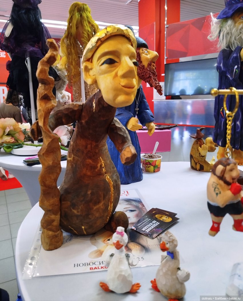 Бал кукол в Новосибирске моими глазами (часть 1)