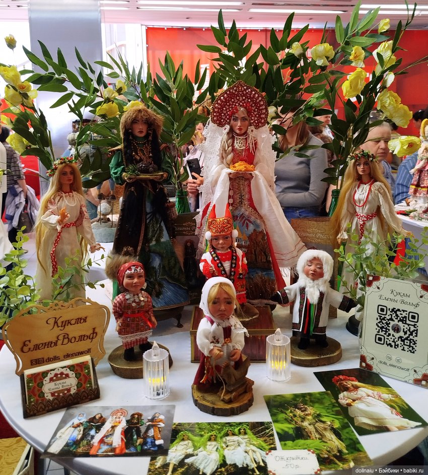 Бал кукол в Новосибирске моими глазами (часть 1)