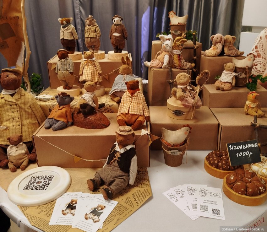 Бал кукол в Новосибирске моими глазами (часть 2)