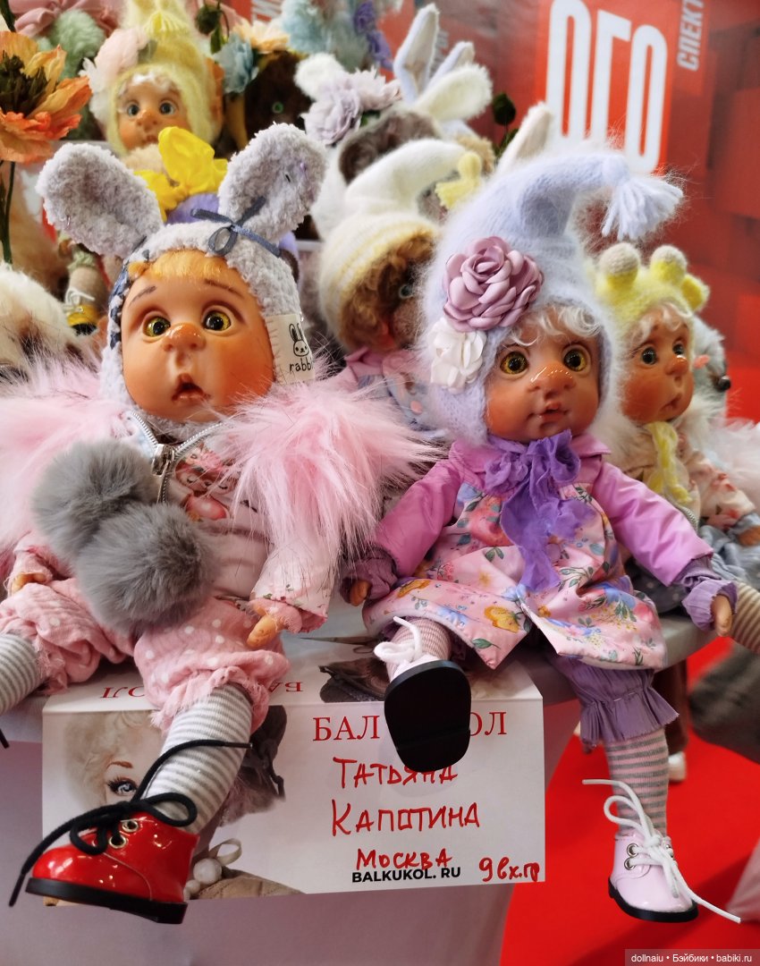 Бал кукол в Новосибирске моими глазами (часть 1) (фото 10)