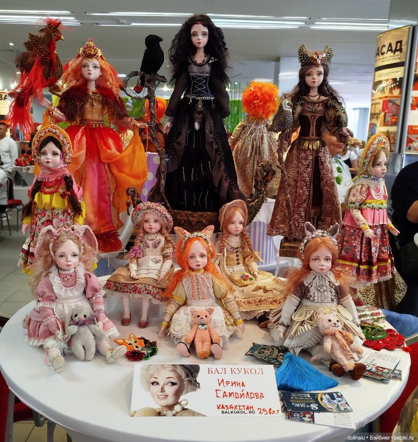 Бал кукол в Новосибирске моими глазами (часть 1)