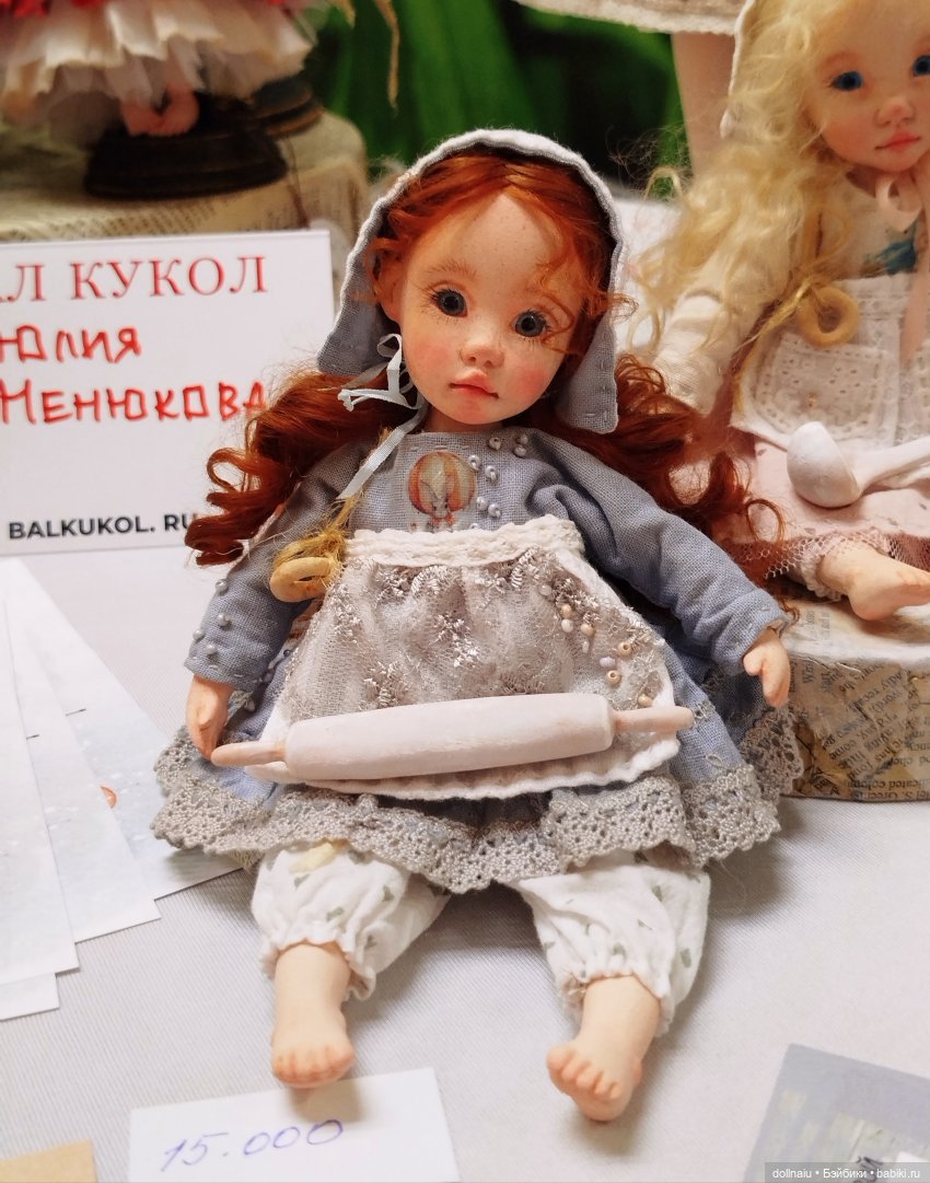 Бал кукол в Новосибирске моими глазами (часть 2)