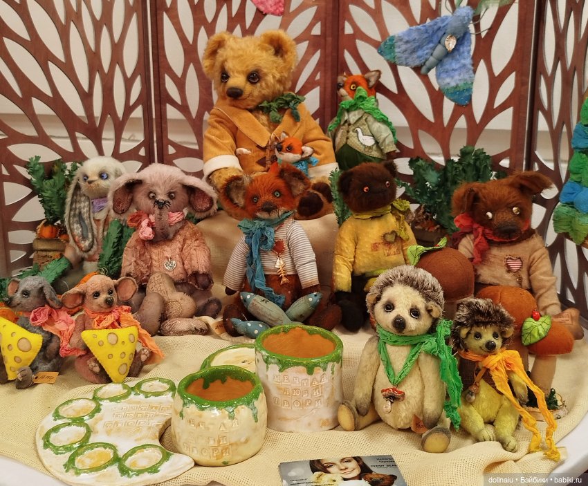 Бал кукол в Новосибирске моими глазами (часть 3, заключительная) (фото 10)