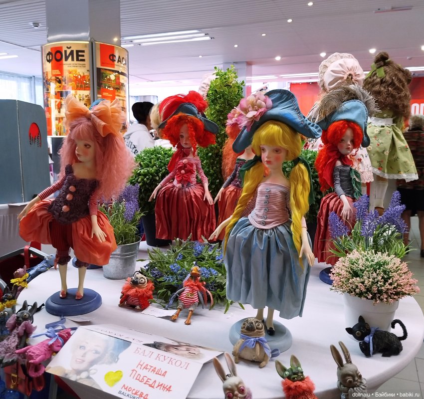 Бал кукол в Новосибирске моими глазами (часть 2) (фото 5)