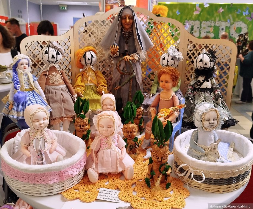 Бал кукол в Новосибирске моими глазами (часть 1)