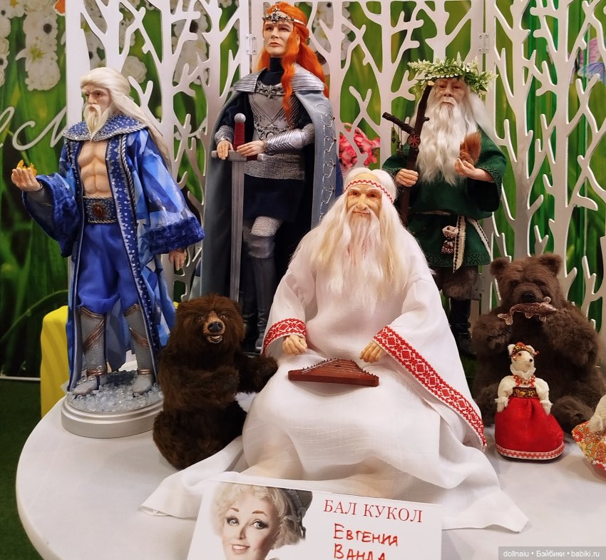 Бал кукол в Новосибирске моими глазами (часть 2)