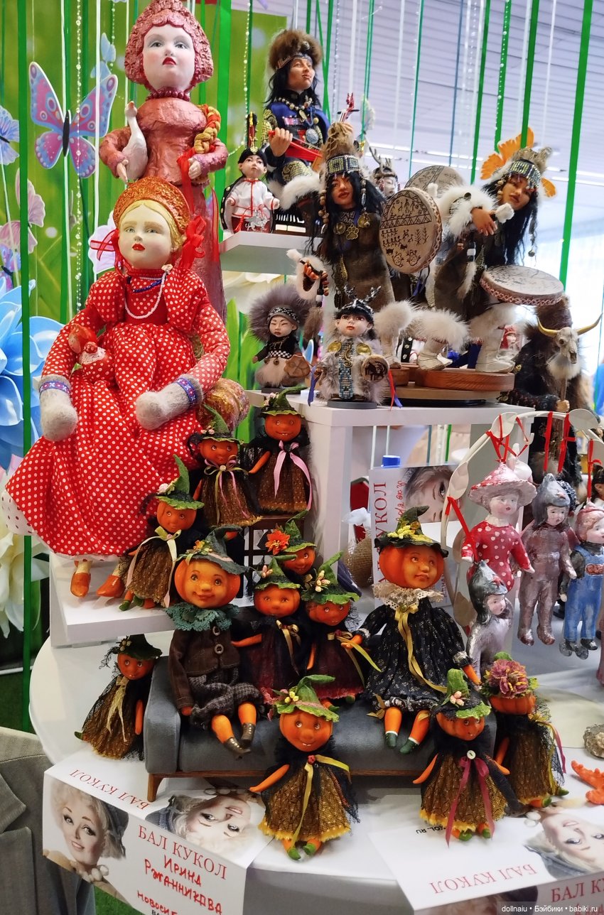 Бал кукол в Новосибирске моими глазами (часть 2)