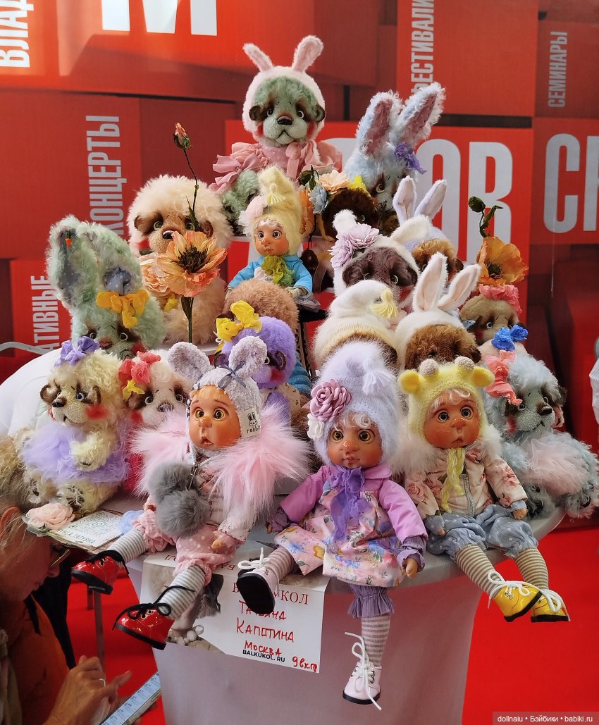 Бал кукол в Новосибирске моими глазами (часть 1) (фото 9)
