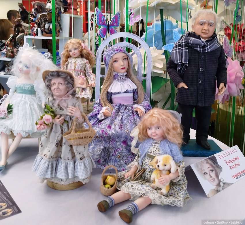 Бал кукол в Новосибирске моими глазами (часть 2)