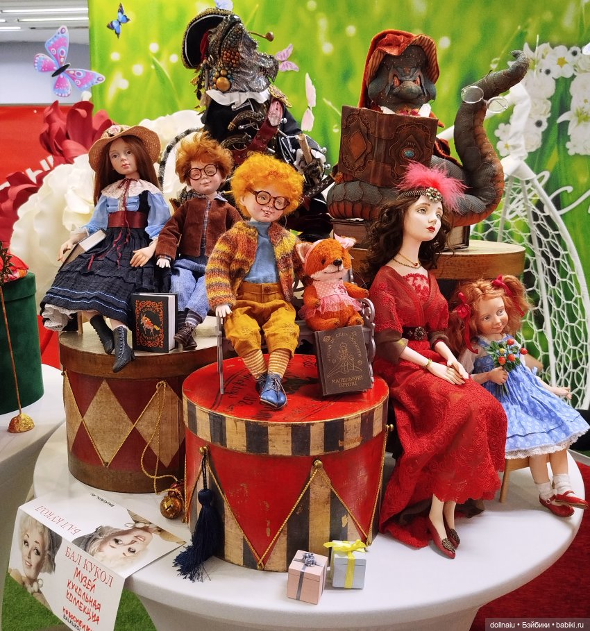 Бал кукол в Новосибирске моими глазами (часть 2)