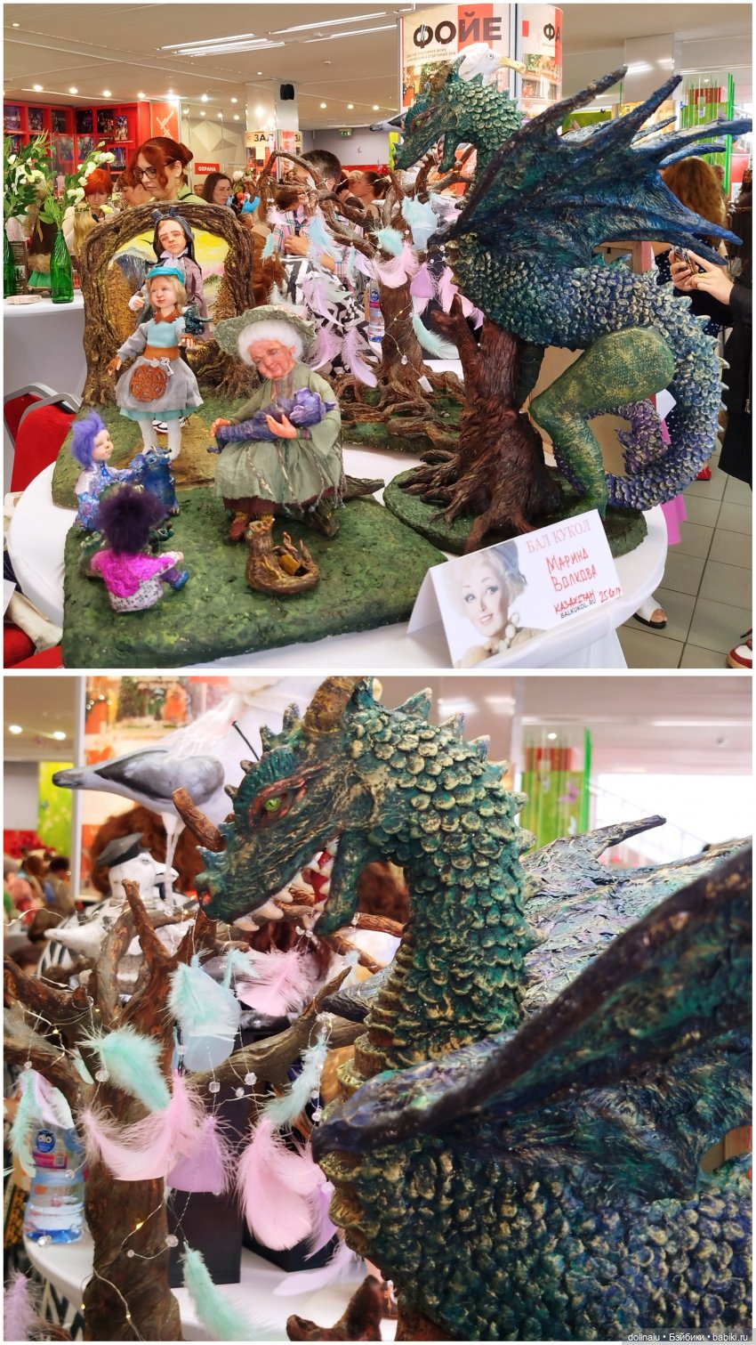 Бал кукол в Новосибирске моими глазами (часть 1)