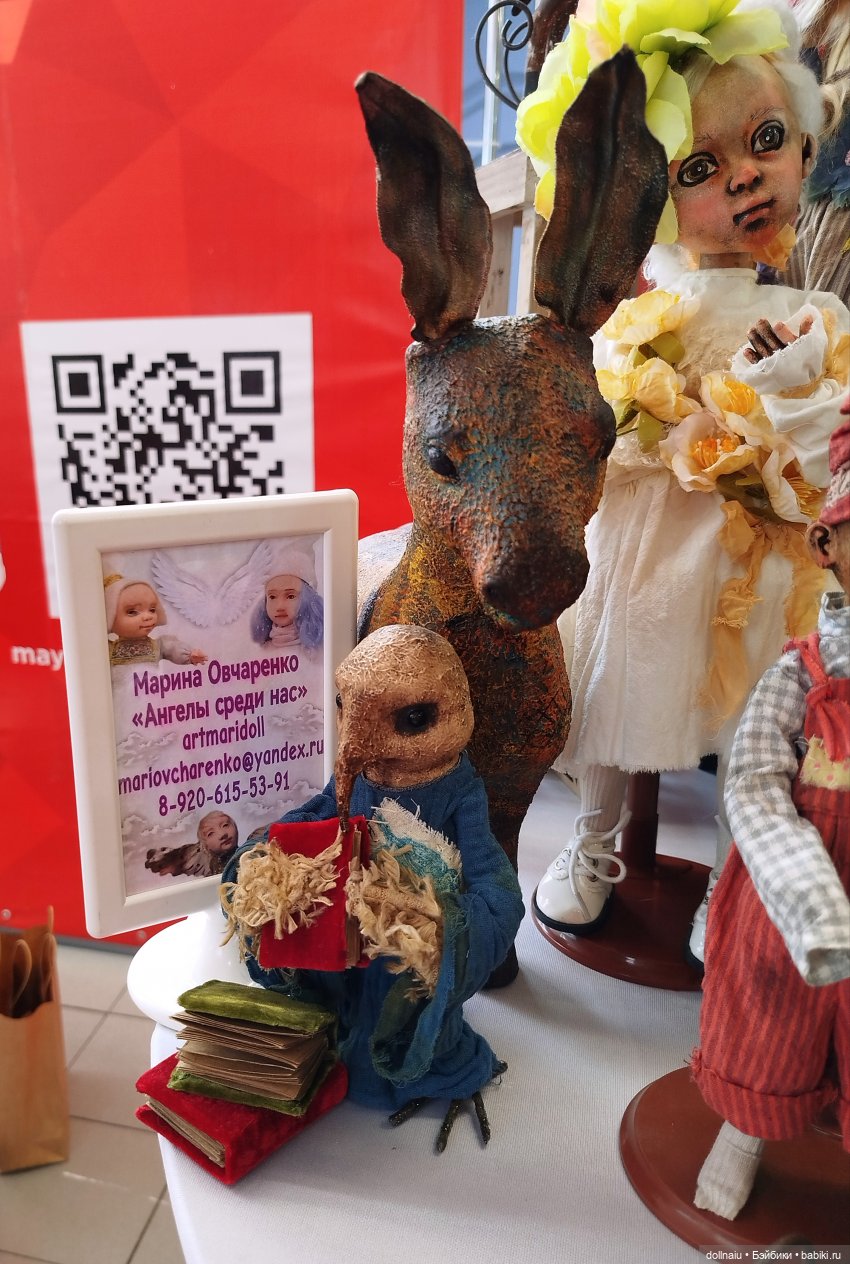 Бал кукол в Новосибирске моими глазами (часть 1) (фото 8)