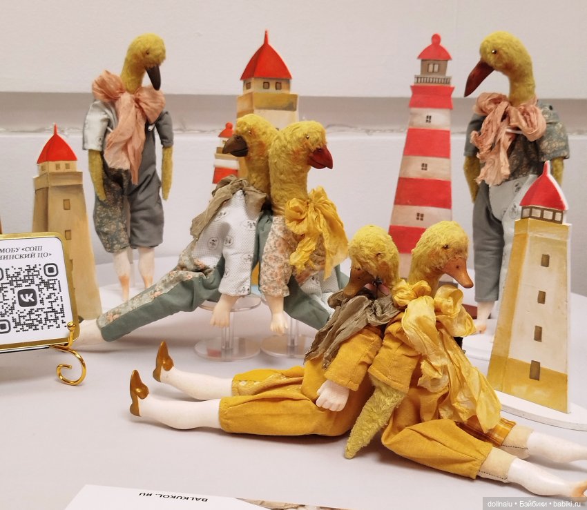 Бал кукол в Новосибирске моими глазами (часть 2)