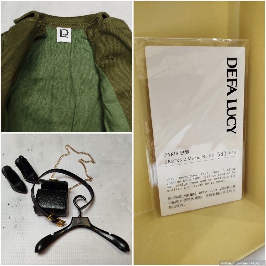 Defa Lucy Series 2 Paris Model No. 03 - моя Роми | Бэйбики Defa Lucy Series 2 Paris Model No. 03 - моя Роми (фото 5)