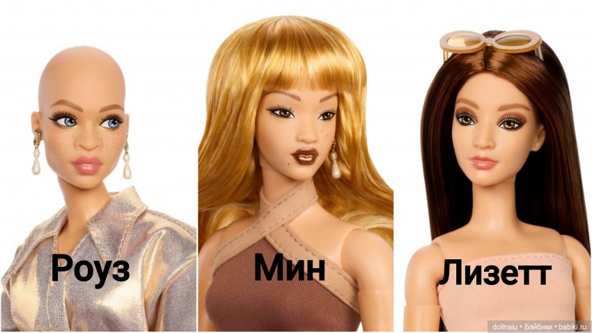 Наборы 2026 Barbie Signature You Create Barbie Basics Deluxe kits