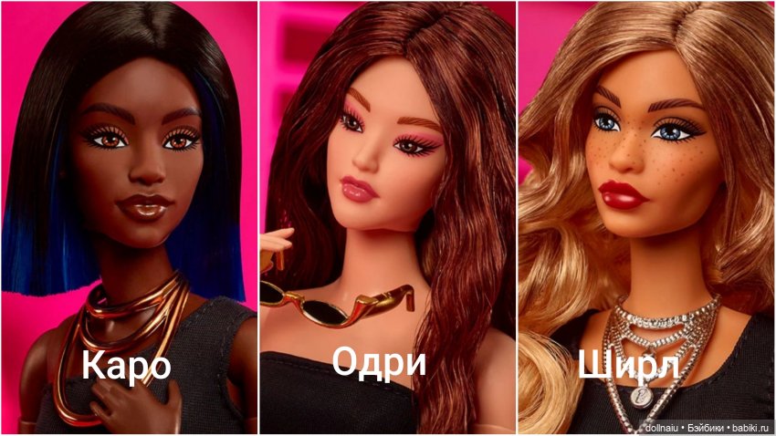 Наборы 2026 Barbie Signature You Create Barbie Basics Deluxe kits