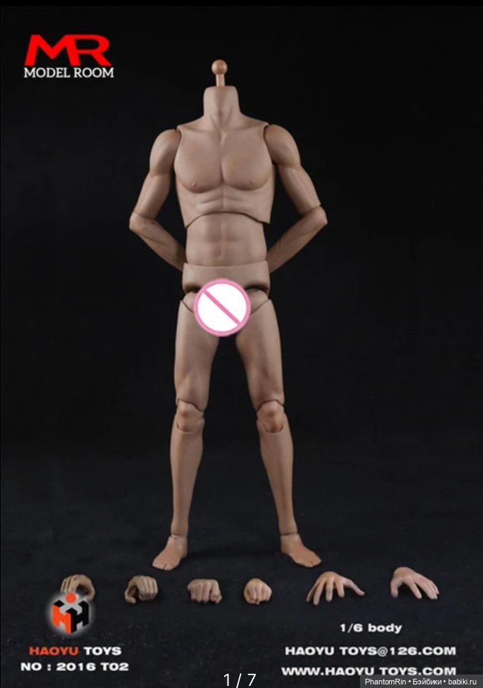 Вопросы гибридизации, сравнение мужских телоидов (HAOYU TOYS, MAF, WorldBox), совместимость тонов (фото 2)