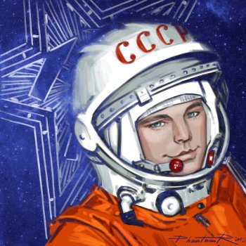 С Днём космонавтики!